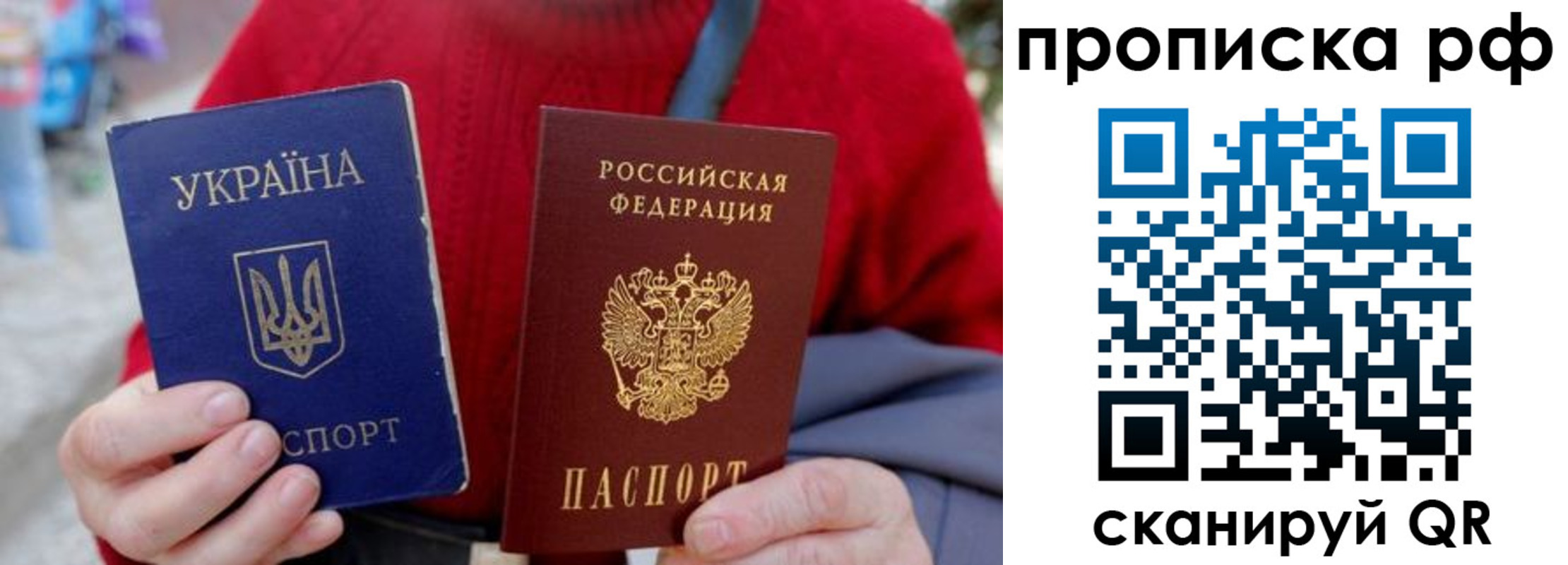 где прописаться в Тихвине