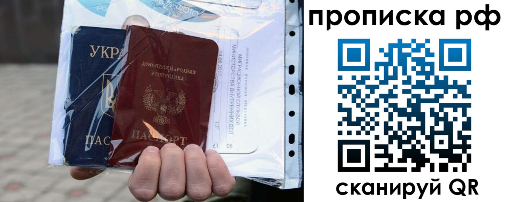 временная регистрация собственник в Тихвине