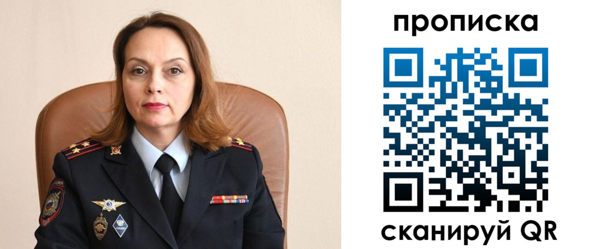 временная регистрация в Тихвине